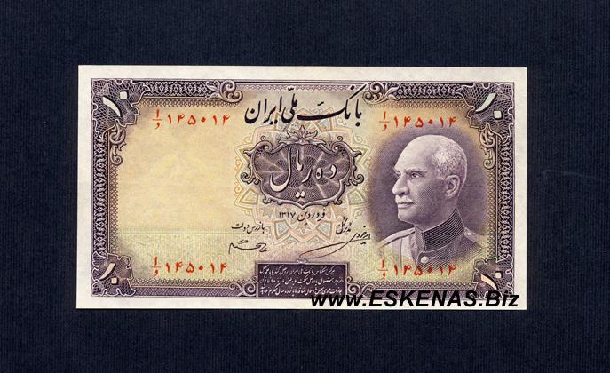 اسکناس 10 ریالی بدون کلاه رضاشاه پهلوی ایرانی